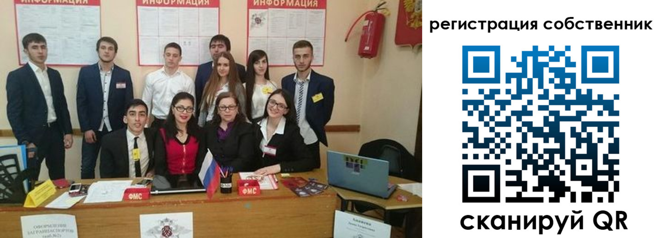 форма 3 в Миньяре